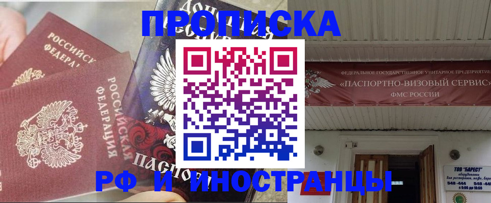 миграционный учет в Татарстане