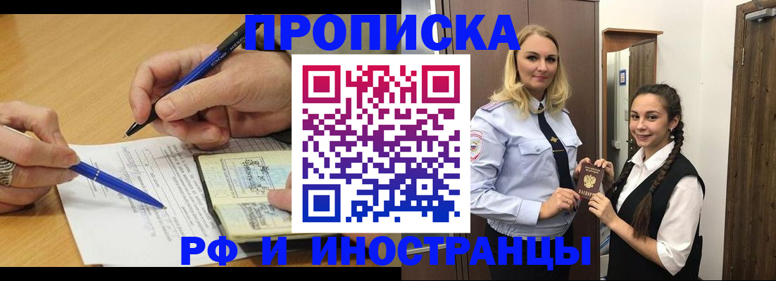 регистрация в Татарстане