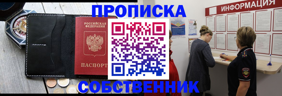 найти адрес прописки в Татарстане